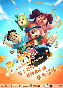 国产特黄一级片